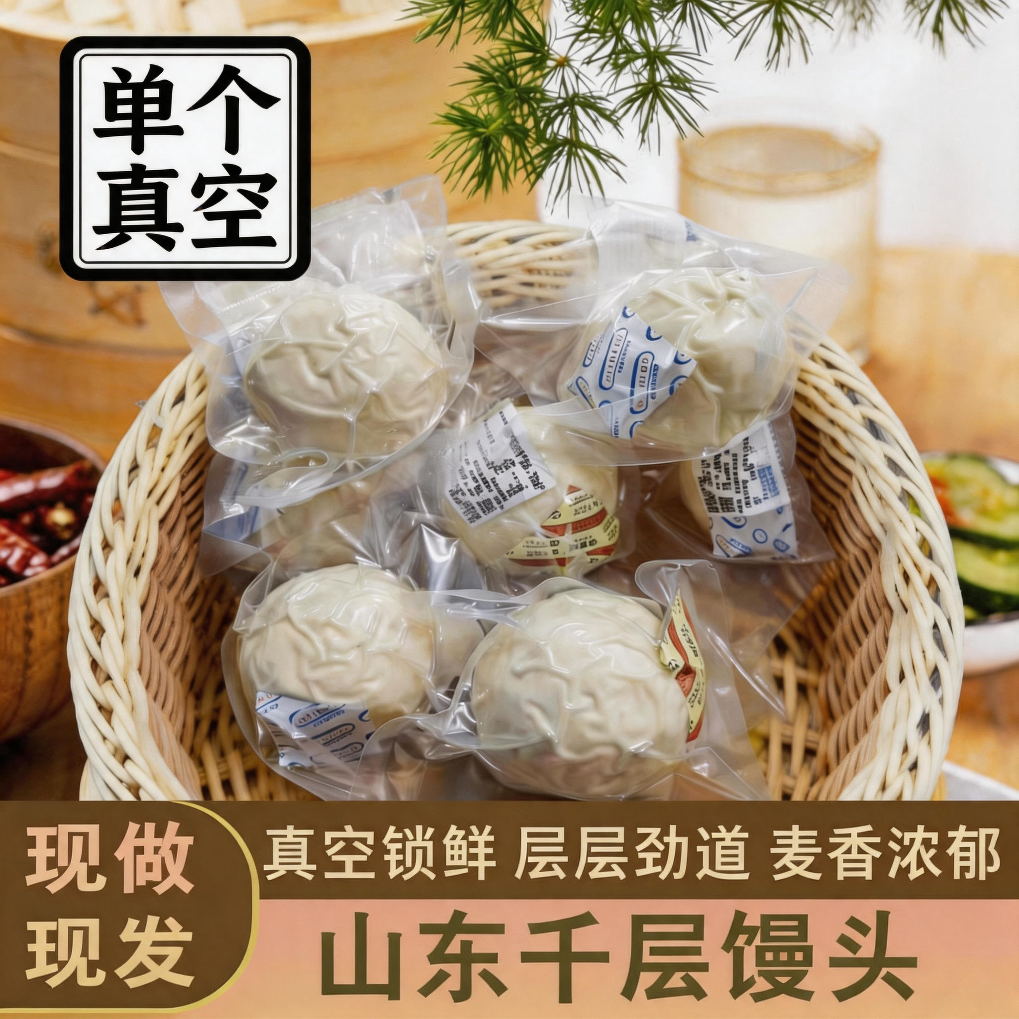 山东千层馒头纯手工独立包装不加糖加热速食减脂主食方便早餐真空