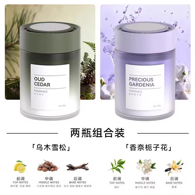 车载香薰2026新款汽车香膏2瓶装