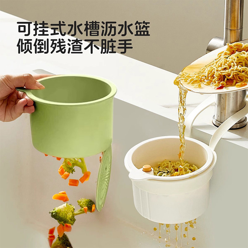 洗菜盆水槽沥水篮新款家用厨房滤水篮洗水果淘菜盆水果盘垃圾过滤,餐饮具,果盆/果盘/果篮,淘宝优惠券,粉丝福利购,淘宝优惠卷