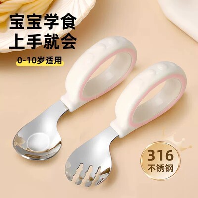 316L不锈钢|婴儿训练硅胶辅食勺