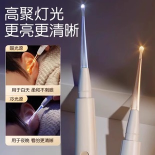 儿童掏耳神器安全发光耳勺婴儿专用带灯宝宝挖可视耳镊鼻屎夹