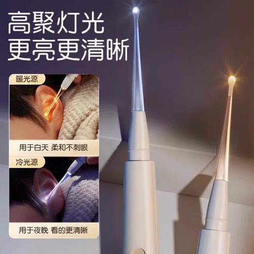 【宝妈群里都传疯啦！】儿童耳勺