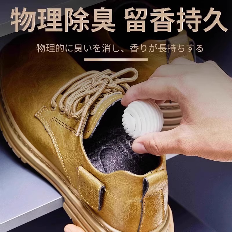 【全网热卖100W+】鞋柜除臭神器