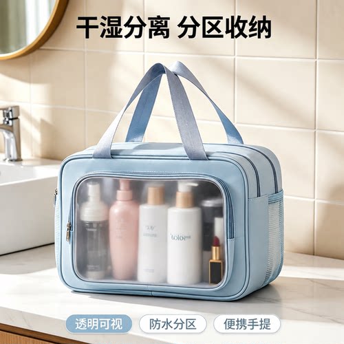 便携防水大容量化妆包洗漱包旅行