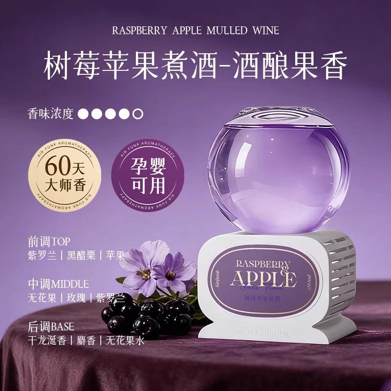 倒置香薰室内持久高级香氛卧室卫生间厕所空气清新剂,洗护清洁剂/卫生巾/纸/香薰,香薰香料,淘宝优惠券,粉丝福利购,淘宝优惠卷