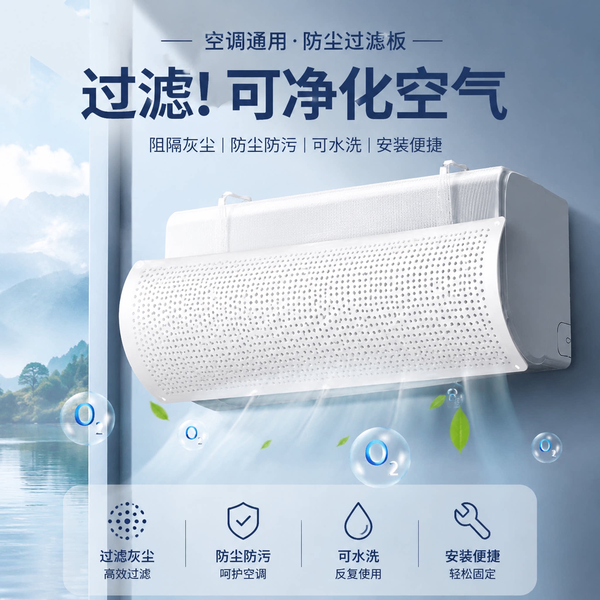 月子防直吹空调挡风板免安装图片