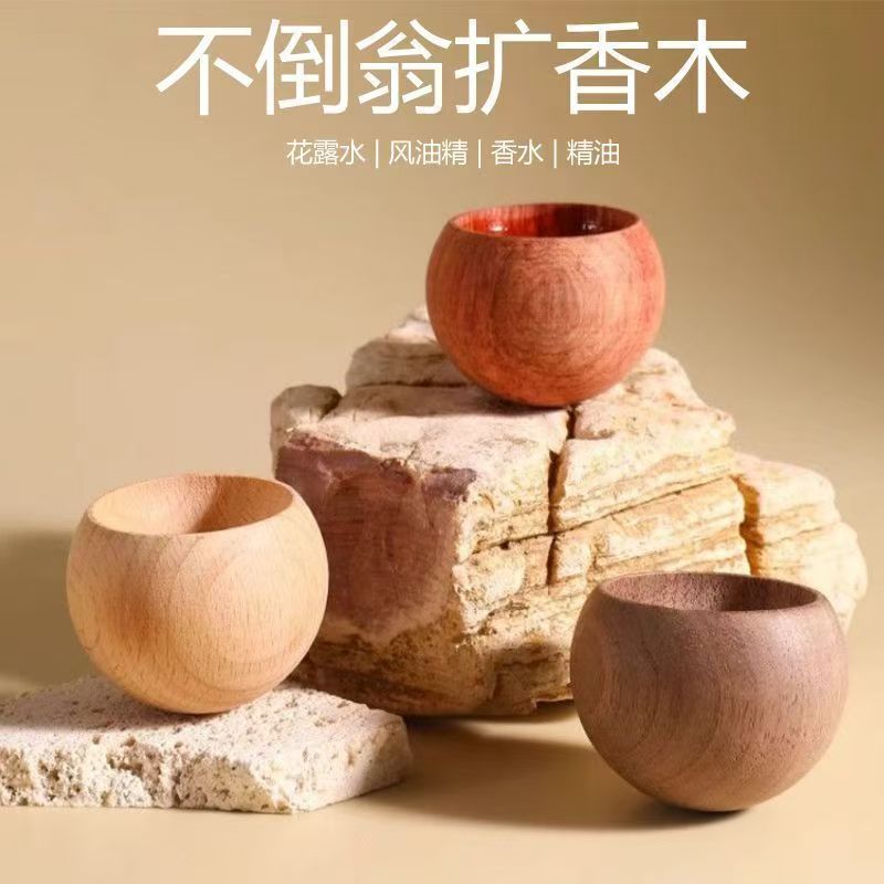 【最新款】不倒翁扩香木家用驱蚊散香器车载扩香木除臭香薰风油精