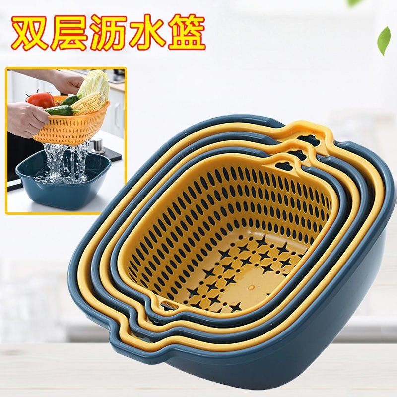 双层塑料洗菜盆沥水篮子厨房神器多功能客厅家用水果盘洗水果菜篮,餐饮具,洗菜盆/沥水篮/漏水筛,淘宝优惠券,粉丝福利购,淘宝优惠卷