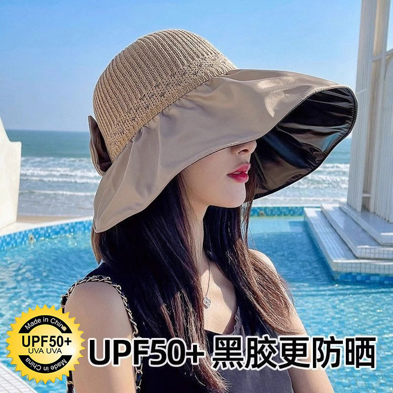 大帽檐防晒遮阳帽女夏季防紫外线沙滩帽女士宽檐户外海边度假旅游