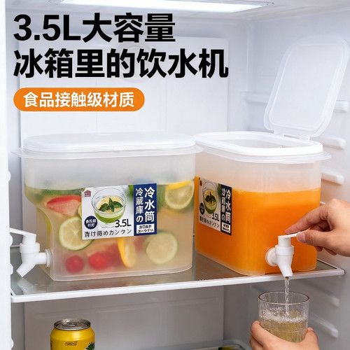 日式带龙头大容量冰箱冷水壶