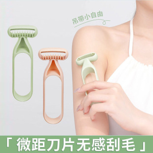 手动刮毛刀女士去腿毛腋下脱毛刀私密女生专用私处阴毛安全修剪