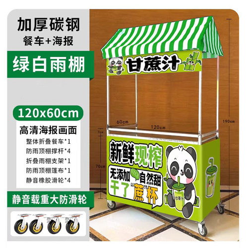 网红夜市摆摊可折叠手推车