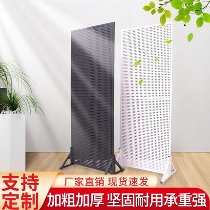 落地式洞洞板置物架手机配件饰品收纳五金工具挂板超市立式展示架