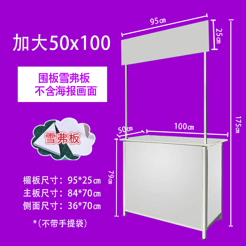 加大一米促销台展示架折叠摆摊小推车展示桌展台移动桌超市试吃台