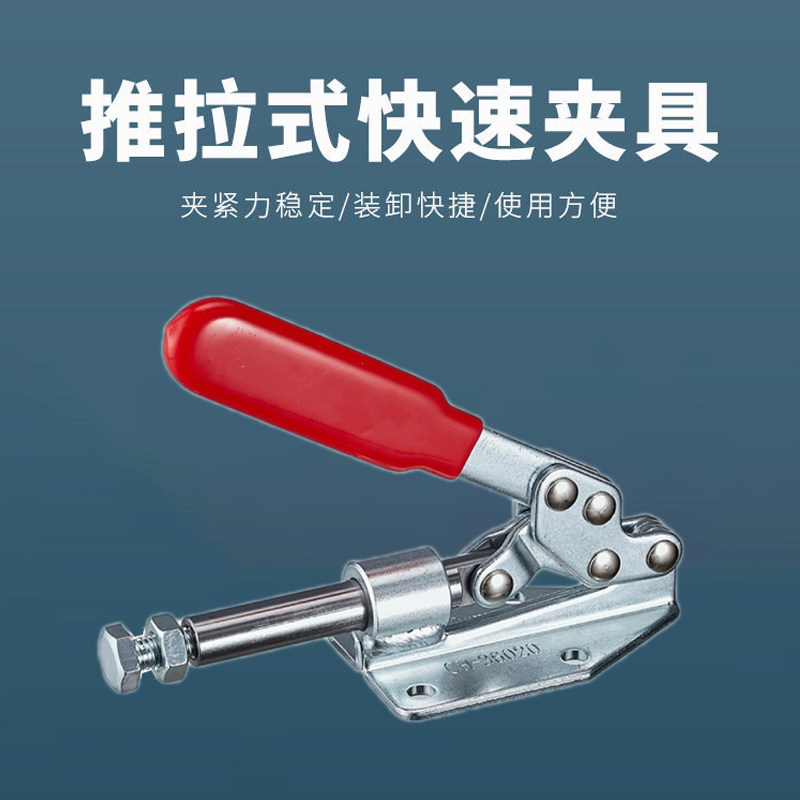 推拉式快速夹具木工压板夹钳大行程固定夹紧器锯台配件