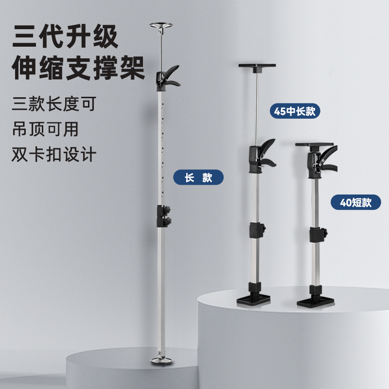 橱柜伸缩器支撑架超省力