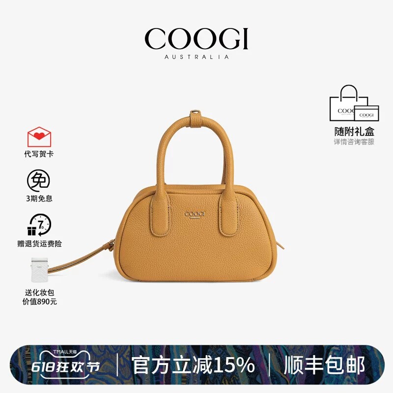 COOGI正品女包波士顿牛皮包包青蛙包小众手拎斜跨通勤女包手提包
