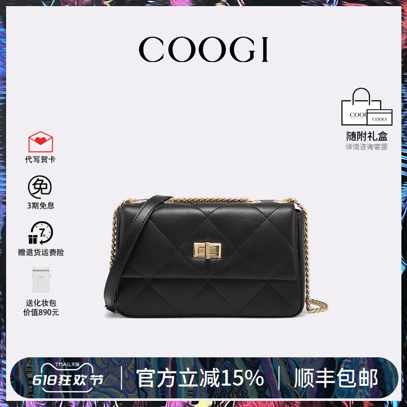 COOGI新款女士欧美时尚单肩斜挎包链条小方包通勤送礼腋下包百搭