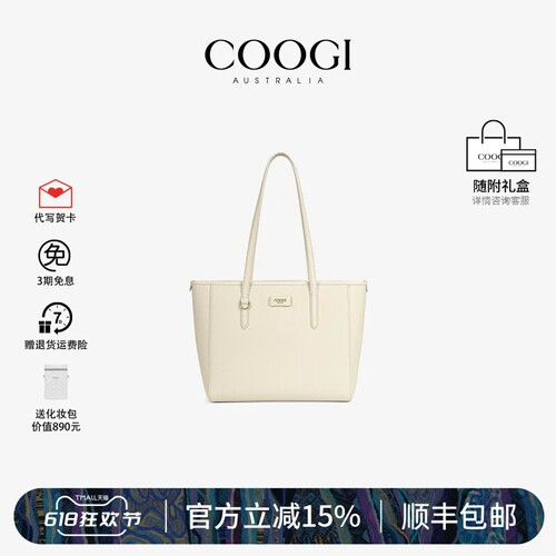 COOGI正品女包新款托特包大容量通勤手提单肩包时尚百搭斜挎包包