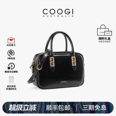 COOGI轻奢2025新款高级感保龄球