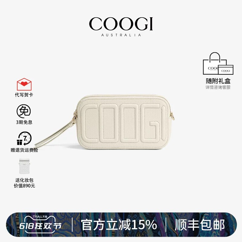 COOGI新款迷你斜挎包复古小香风