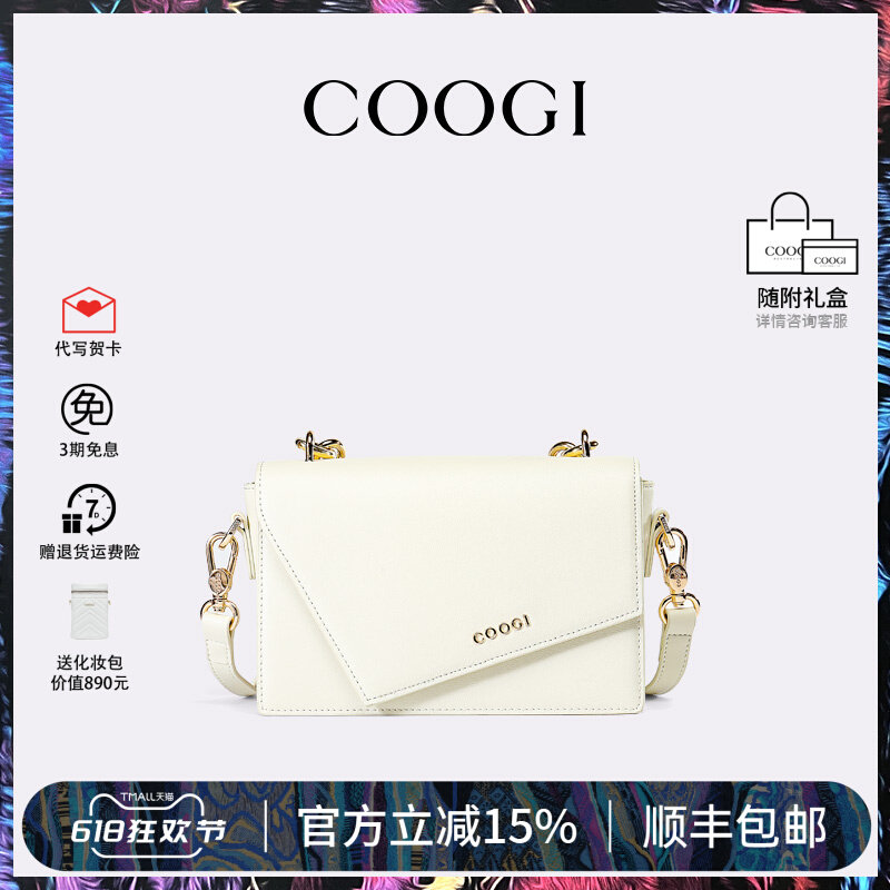 高级新款送女友真皮包包COOGI