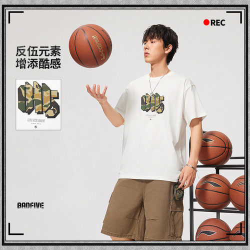 李宁男子2025反伍BADFIVE亲肤透气舒适吸湿排汗短袖AHSV021