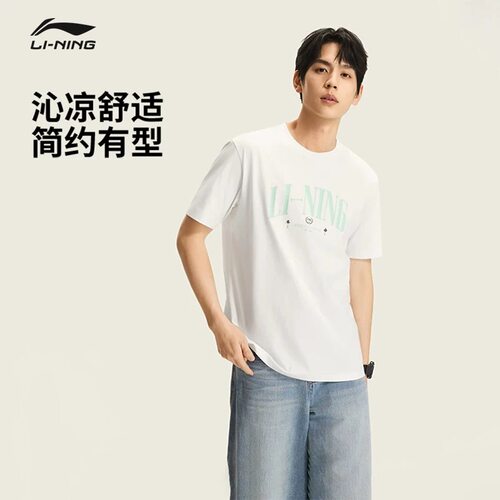 李宁短袖T恤2026新款男子冰感舒适吸湿排汗短袖文化衫AHSW277