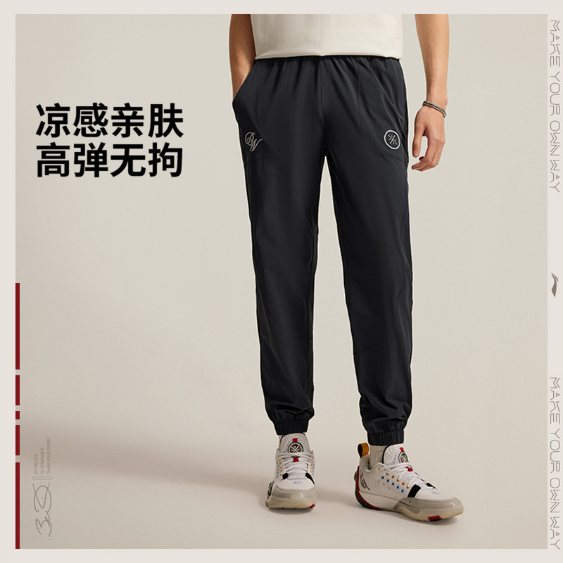 李宁韦德男束脚裤2025新款冰感舒适吸湿排汗收口运动长裤AYKV069