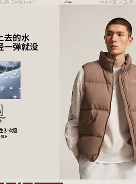 李宁2025年冬季新款男子韦德系列保暖宽松鹅绒羽绒马甲AMRV079