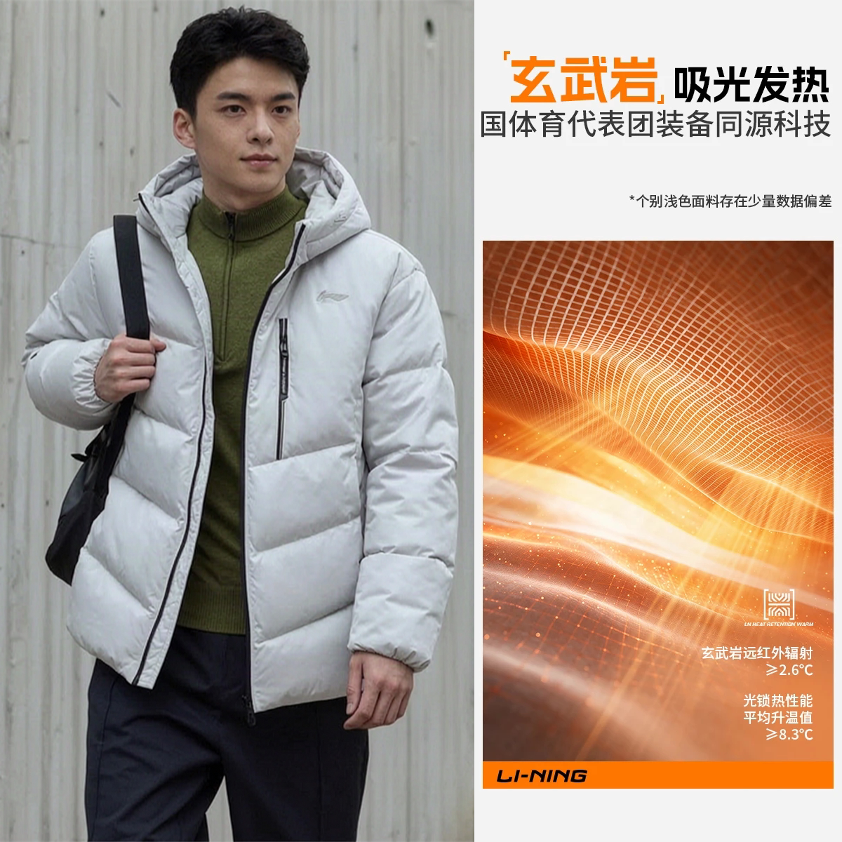 李宁连帽羽绒服远红外蓄热防泼水2026冬季新款鸭绒加厚保暖防寒服