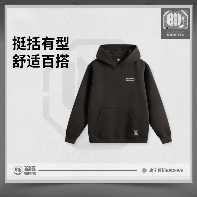 李宁反伍男连帽套头卫衣