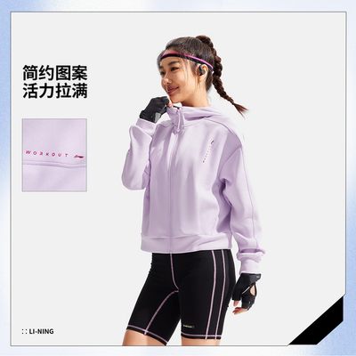 李宁女子卫衣运动休闲外套