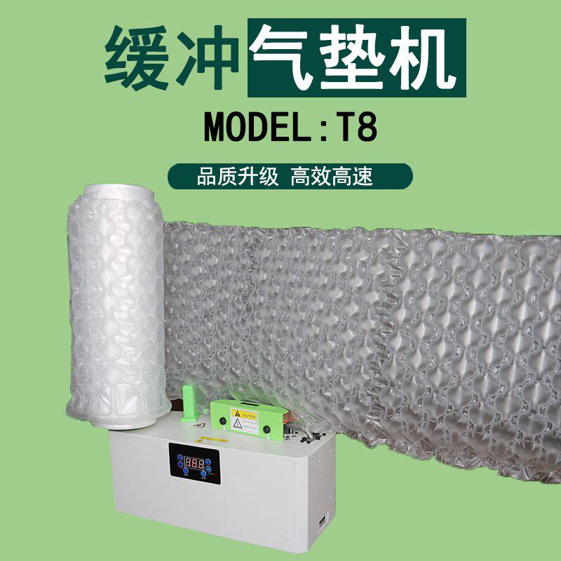 小气泡葫芦膜易碎品快递防撞充气垫泡沫袋填充物塑料打包材料卷装