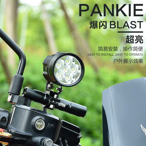 跨境供应摩托车led灯远光铺路射灯改装电动车前照大灯G4F远近光