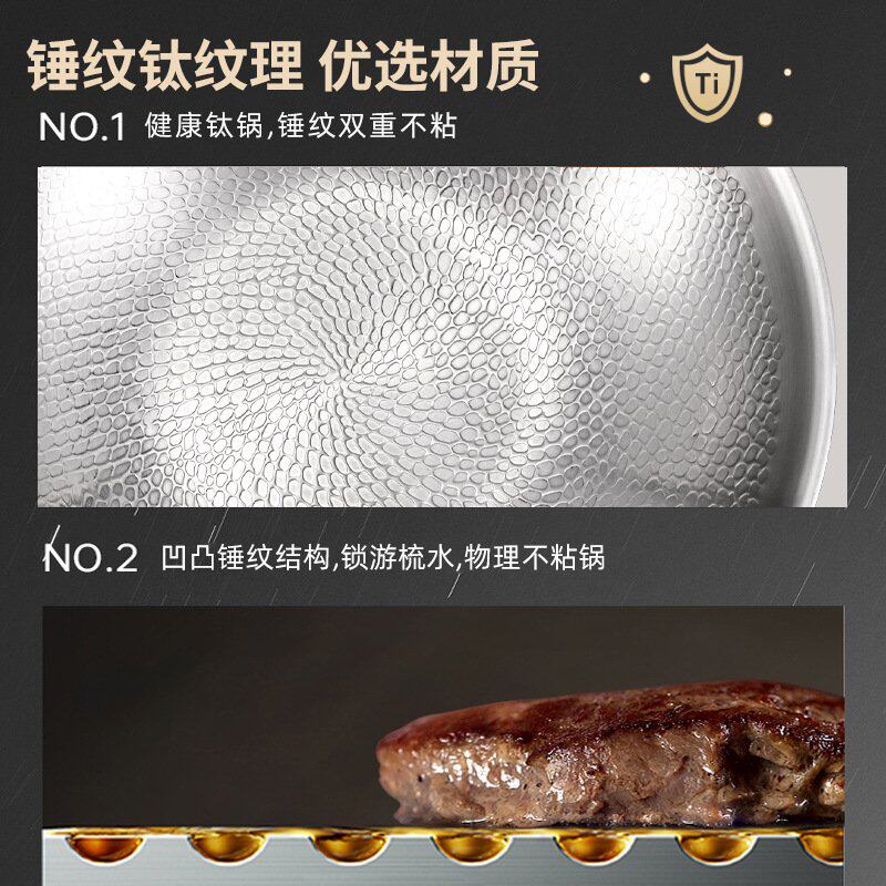 纯钛平底炒锅纯钛炒锅无涂层不粘锅平底家用炒菜锅鱼鳞锤纹钛炒锅
