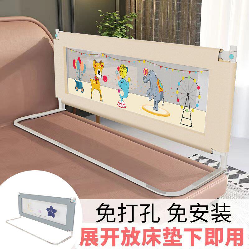 免打孔床围栏宝宝防摔婴幼儿防护栏三面一体式床围护栏可升降儿童