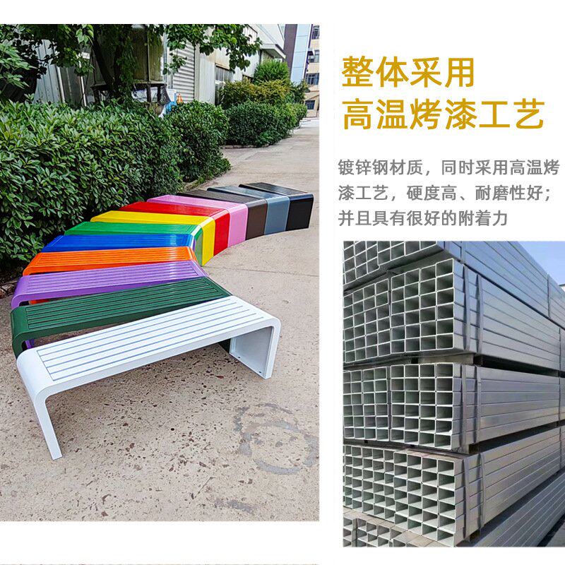 彩色公园椅户外长椅室外游乐园幼儿园球场休息长条凳商场广场长凳