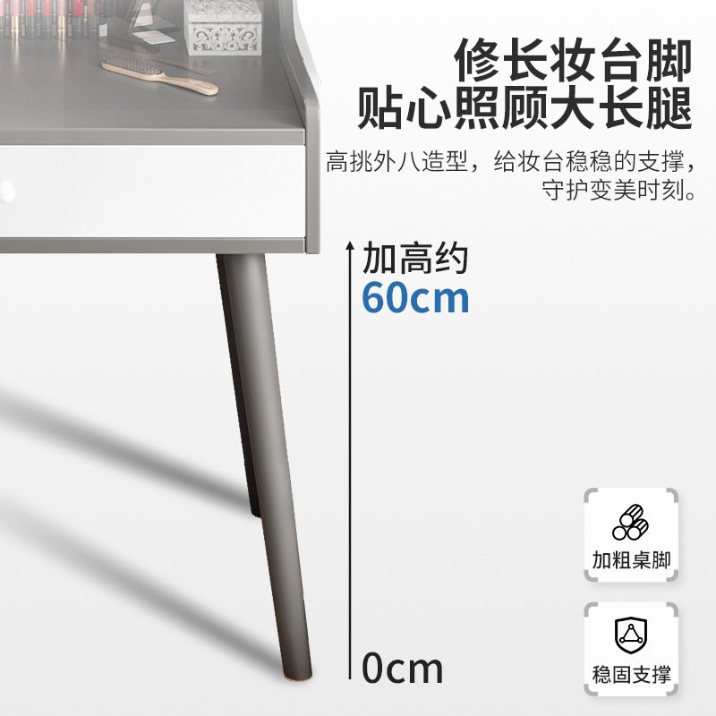 50/60cm梳妆台小型卧室现代简约小户型化妆桌简易网红ins风化妆台