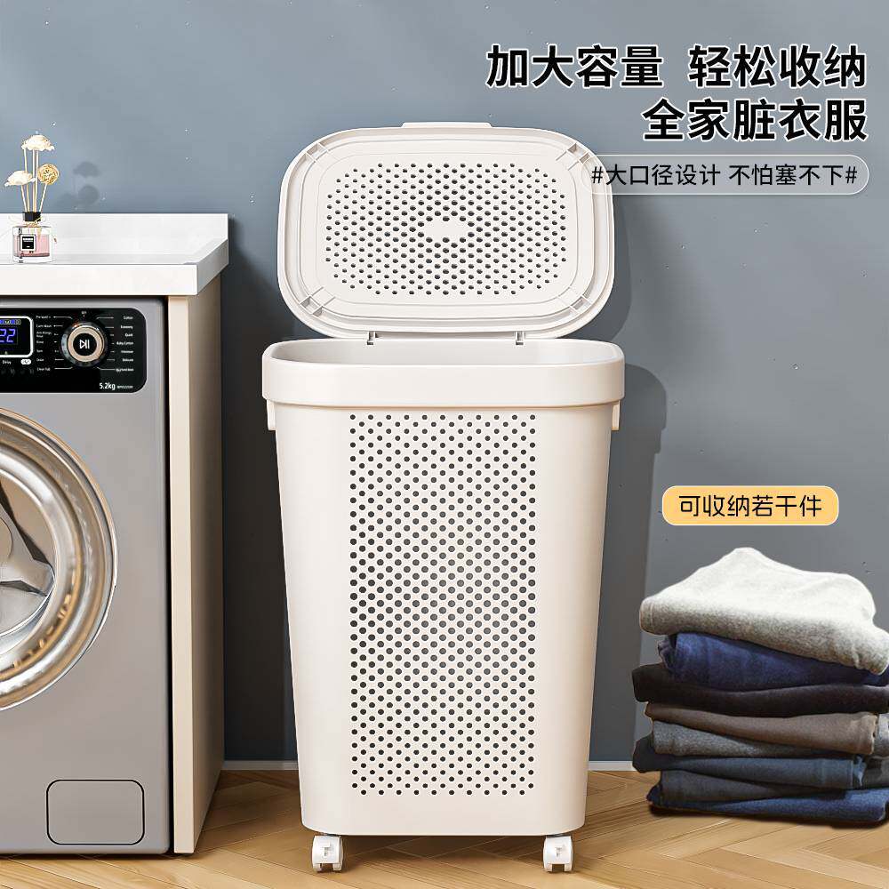 脏衣篮带盖脏衣篓有盖衣服收纳筐卫生间浴室脏衣篓带盖有盖洗衣篮