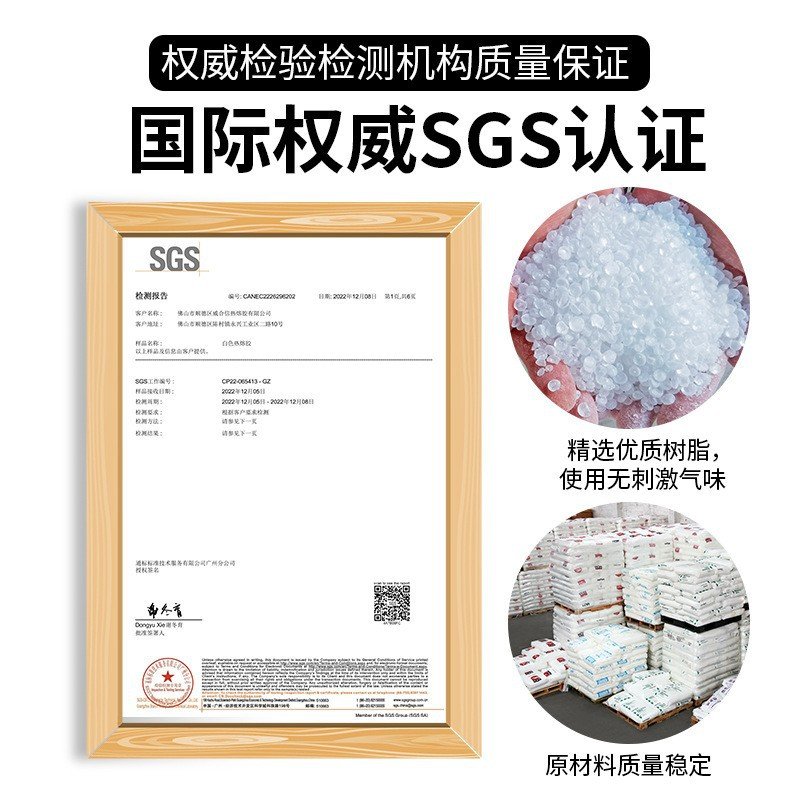 威联发饰发夹饰品热熔胶棒亚克力PP塑料7mm耐高温抗寒防冻溶胶条