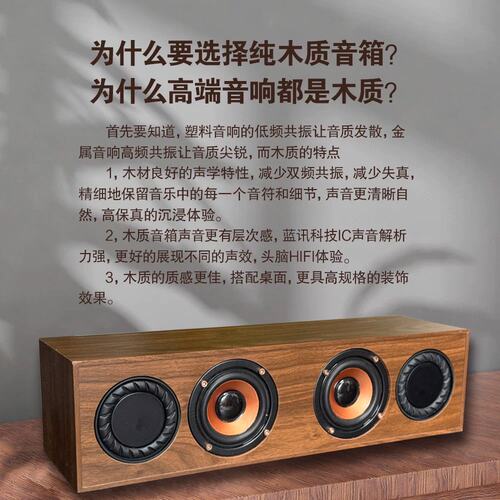 无线木质电脑音响台式重低音蓝牙桌面新游戏音箱低音炮