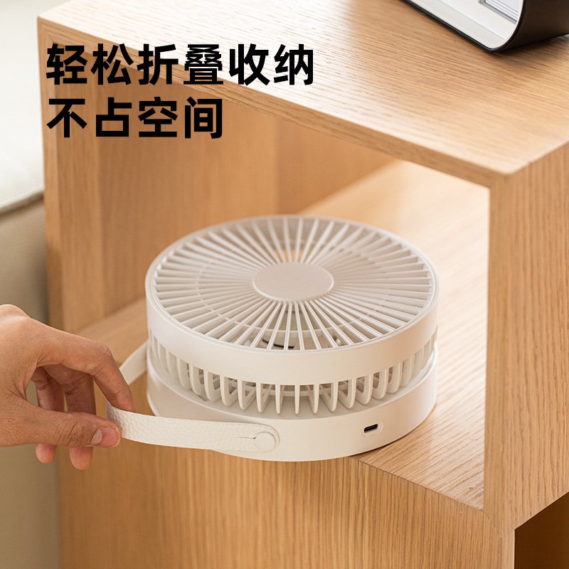 无线大风力桌面风扇便携式USB可折叠台式小风扇 带灯超静音电风扇