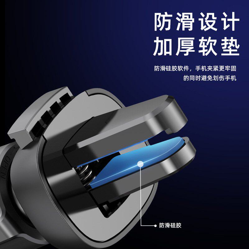 智能车载电动手机支架导航出风口仪表台车用汽车电动手机支架