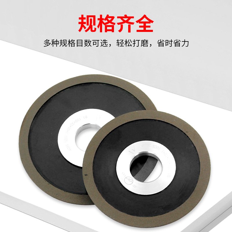 苏南金刚石砂轮磨片磨锯齿神器钨钢合金锯片超薄斜口砂轮片绿砂