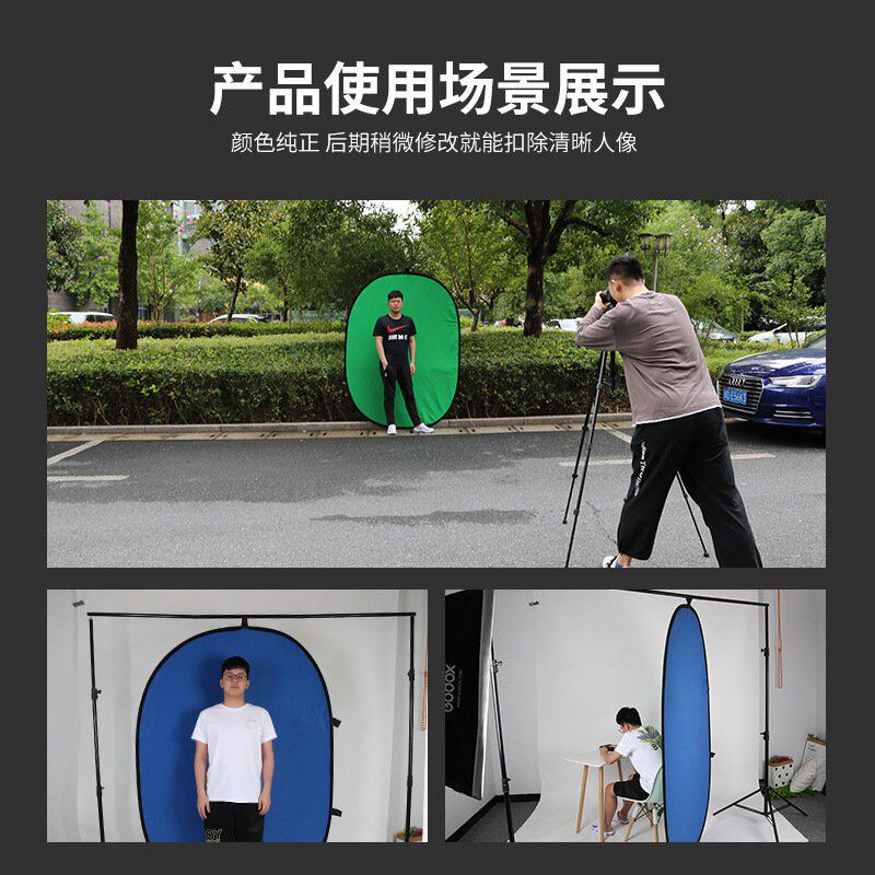 锐腾 双面绿布 蓝绿抠像背景布板 便携抠图绿幕布 折叠摄影绿屏