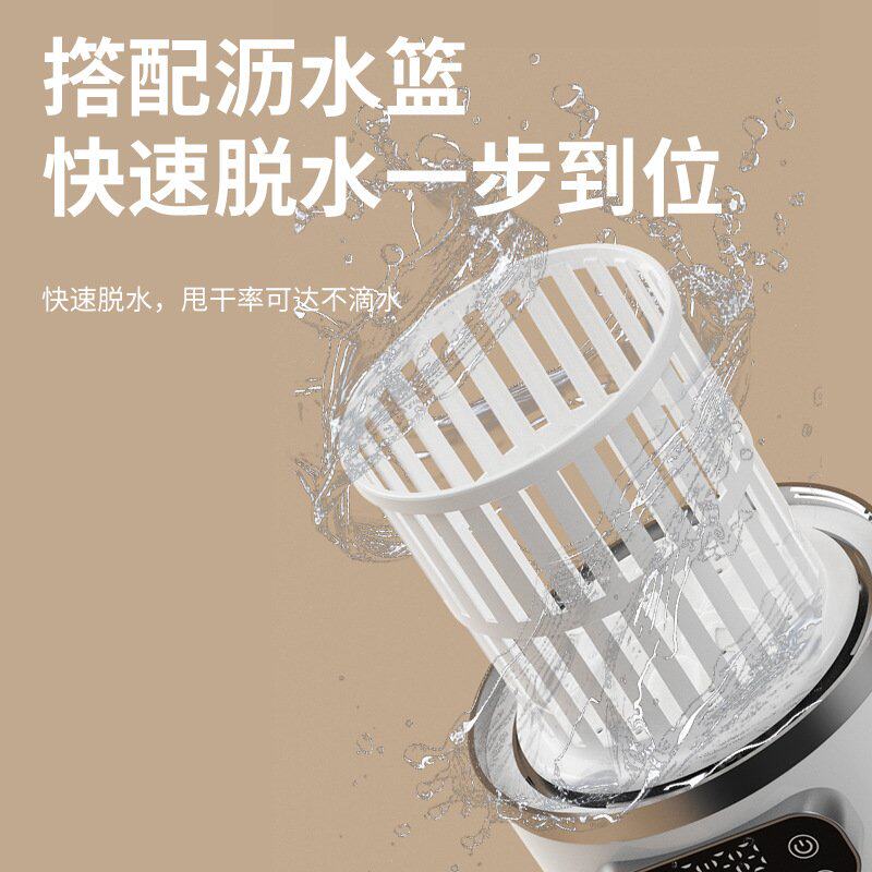 跨境内衣洗衣机新迷你洗袜子全自动小型内裤洗衣机洗脱一体洗袜机