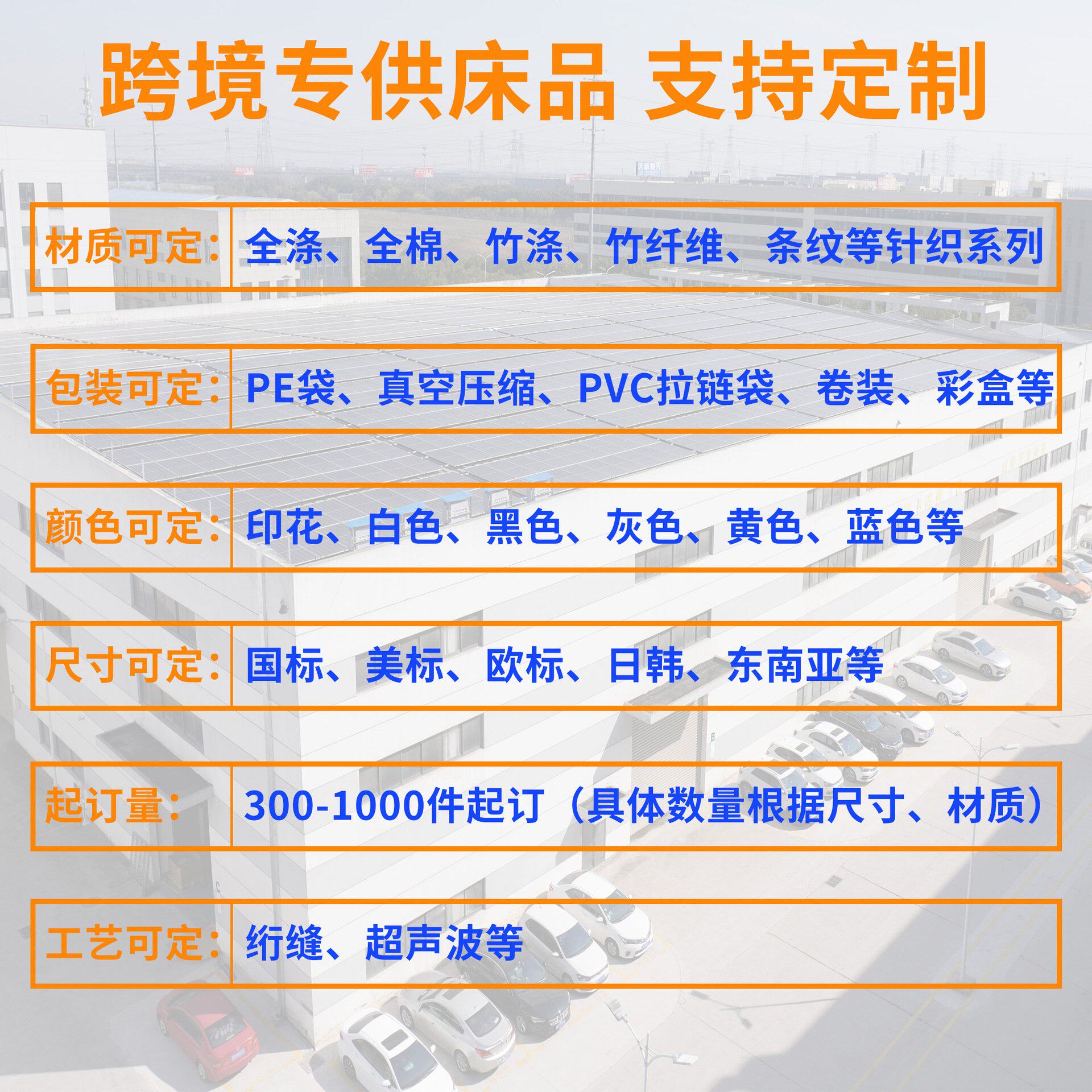 跨境加厚床垫罩 1.8x2米全涤空气层防尘套 四季通用防水床笠