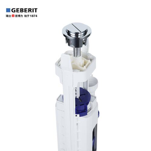 吉博力GEBERIT马桶水箱节水型双冲排水出水阀Typ290