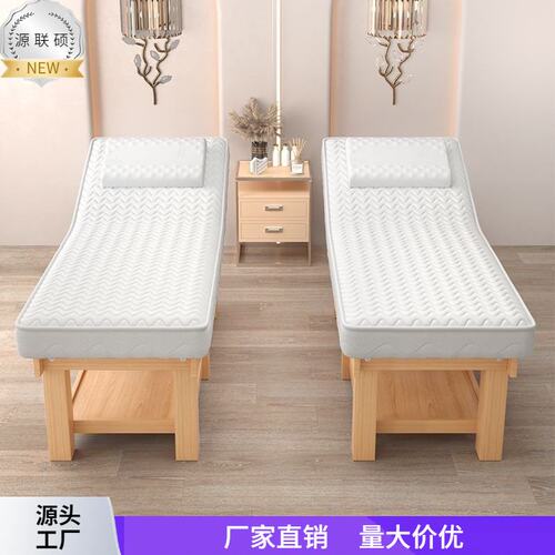 乳胶实木美容床美容院专用按摩床理疗床采耳纹绣美睫艾灸推拿床